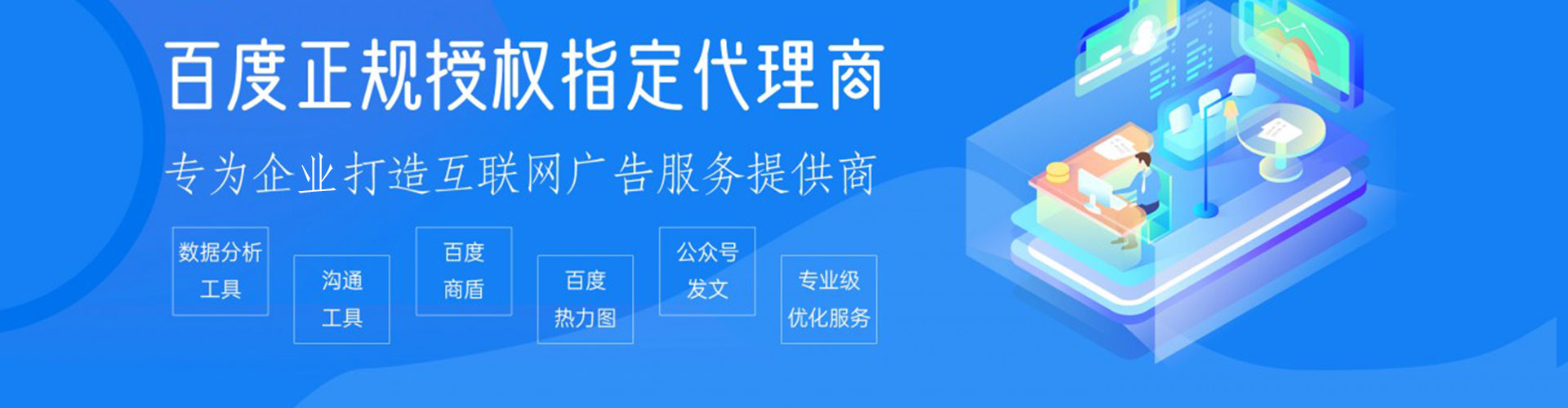 尉氏sem投放