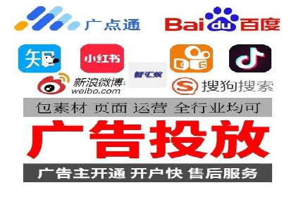 百度竞价广告收费策略及实战案例