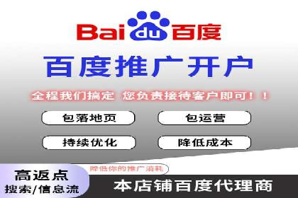 SEM代运营服务公司案例：提升搜索引擎排名