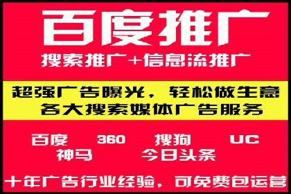 时尚品牌如何利用SEM推广提升销售额